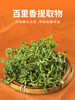 【49元任选3件】普安特除螨喷雾家用床上宠物杀螨虫被子免洗去除螨虫神器祛螨抑菌 商品缩略图2