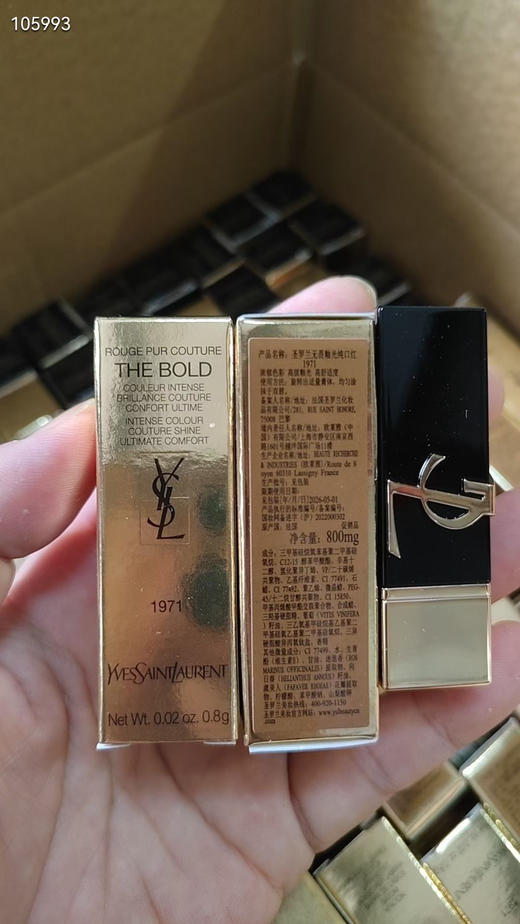 圣罗兰无畏釉光纯口红1971# 商品图4
