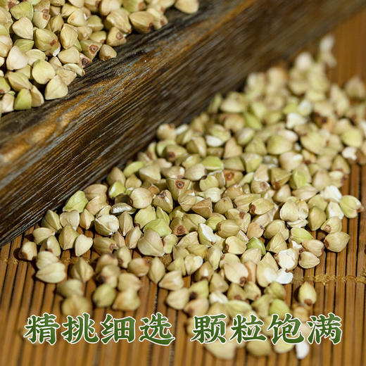 【食品】荞麦米当年新货甜荞米杂粮500克*2包 商品图4