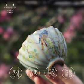 问鼎汝瓷鼎峰系列天青癸卯菱式盅（银杏飘香）