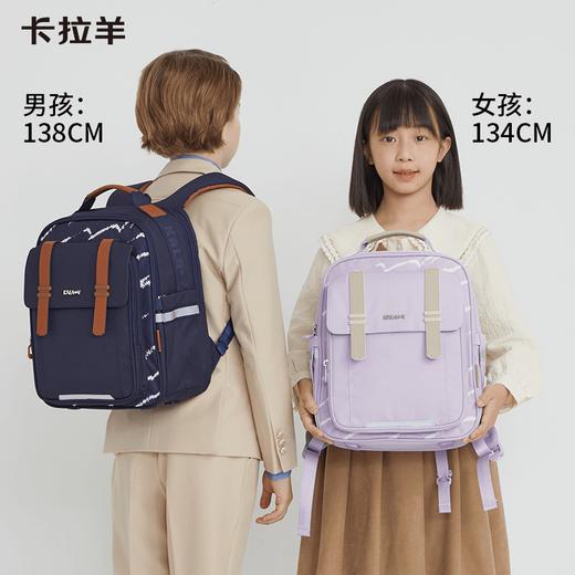 【1-4年级】卡拉羊18L小学生防下坠减负云朵 CX2212 商品图1