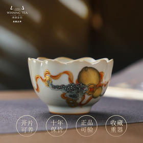 问鼎汝窑月白菡萏杯（金蟾吸财）（缺货）