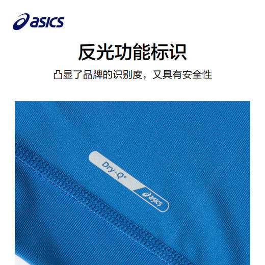 ASICS/亚瑟士童装2024年秋季新款中大童运动休闲短袖运动速干T恤 商品图2