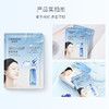 纪念日百货自然堂雪域冰肌水冰川补水面膜1片 158048557 商品缩略图4