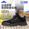 蓝鸥盾劳保鞋男四季款橡胶底钢包头4.0科技凯夫拉安全鞋工作鞋防砸防刺 商品缩略图2