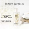 【158元会员福利】伊丽莎白雅顿白茶沐浴露390ml    商品缩略图0