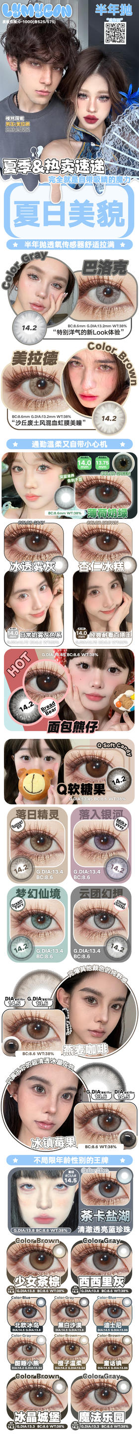 🔗今日推荐 con：lymycon梦幻仙境