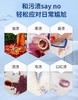 CHANTECLAIR大公鸡管家衣领净有效去除污渍 商品缩略图1
