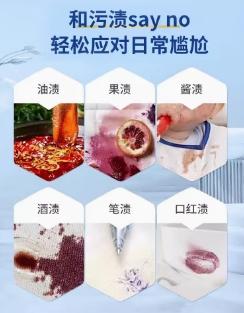CHANTECLAIR大公鸡管家衣领净有效去除污渍 商品图1
