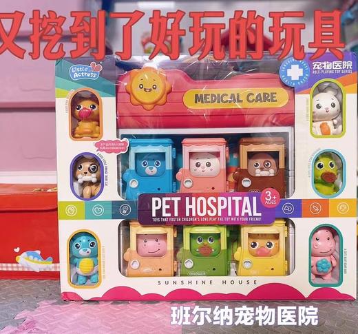 小演员过家家玩具选货模板 商品图3