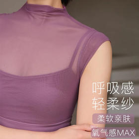 跃牌【禅语梵心】性感网纱瑜伽服飞袖带胸垫跑步速干运动文胸DX2555