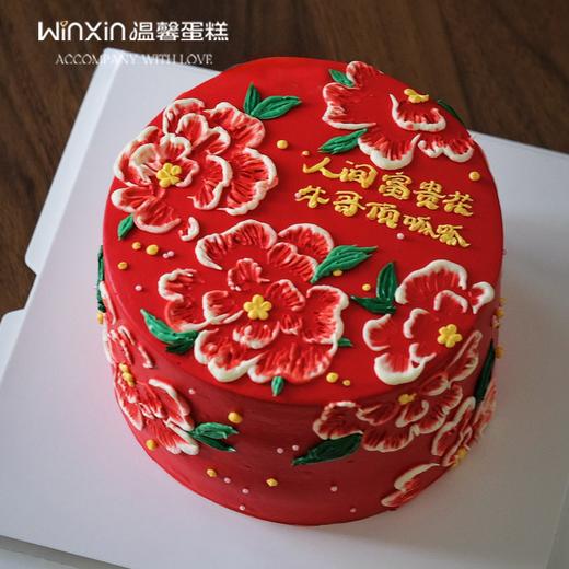 人间富贵花（进口食用色素可能会影响口感） 商品图0