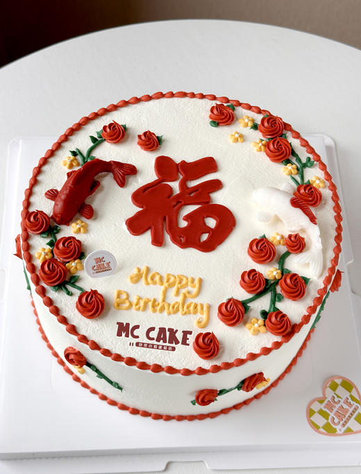 福字鲤鱼长辈蛋糕/祝寿蛋糕 商品图1