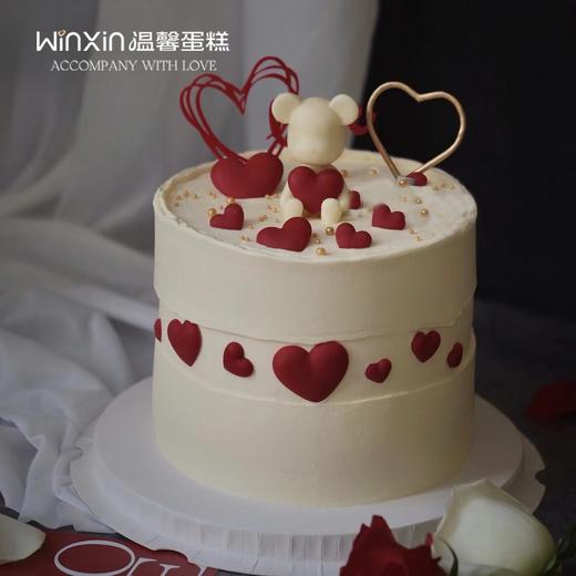 心心相印 商品图0