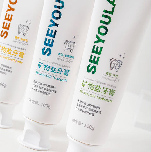 三重矿物质氨基酸表活洁白成人牙膏（3支一组） 商品图5