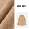 COCO ZONE 早秋羊毛连帽卫衣半拉链圆下摆上衣 23C19515 商品缩略图2