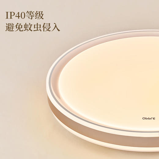 欧普（OPPLE）led吸顶灯具家用圆形卧室灯怡然儿童现代简约馨房间灯 商品图4