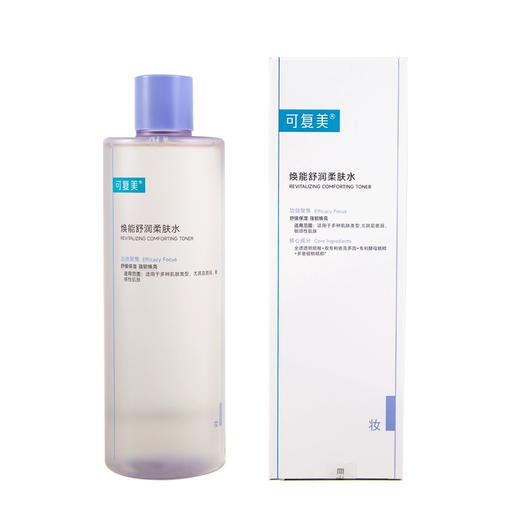 可复美蓝胖子爽肤水500ml 商品图8