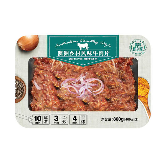 MM 山姆 澳洲乡村风味牛肉片 800g 商品图4