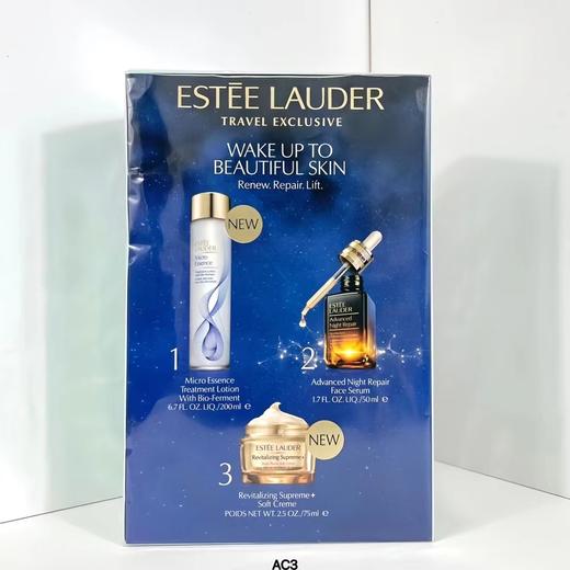 ( 23版雅诗兰黛原生液三件套 ) AC3编码！2023版雅诗兰黛智妍三件套装 商品图1