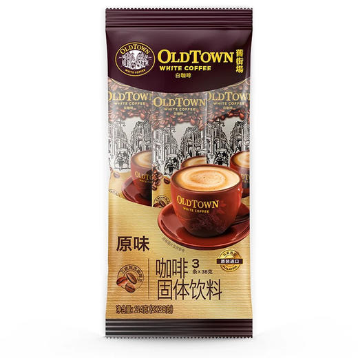 旧街场三合一原味白咖啡114g 商品图2