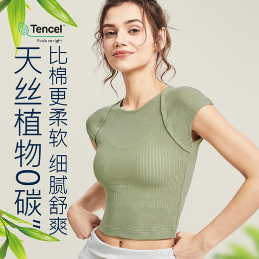 跃牌【禅语梵心】春夏显瘦速干运动上衣天丝健身房跑步短袖透气T恤DX2602 商品图0