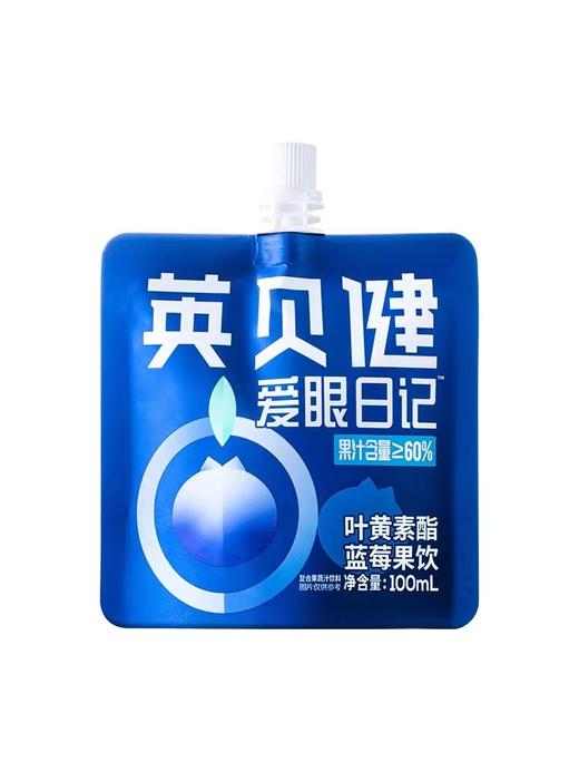 英贝健叶黄素酯蓝莓果饮100ml  22064684 商品图0