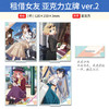 License Agent 日本正版租借女友 亚克力立牌 水原千鹤 七海麻美 樱泽墨周边谷子 商品缩略图0
