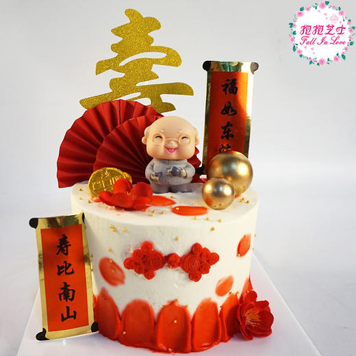 【福寿双全贺寿蛋糕】祝最敬爱的长辈们多福多寿~~ 商品图3