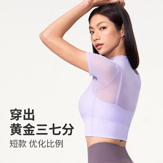 跃牌【禅语梵心】性感网纱瑜伽服短袖带胸垫跑步速干运动文胸DX2585 商品图2
