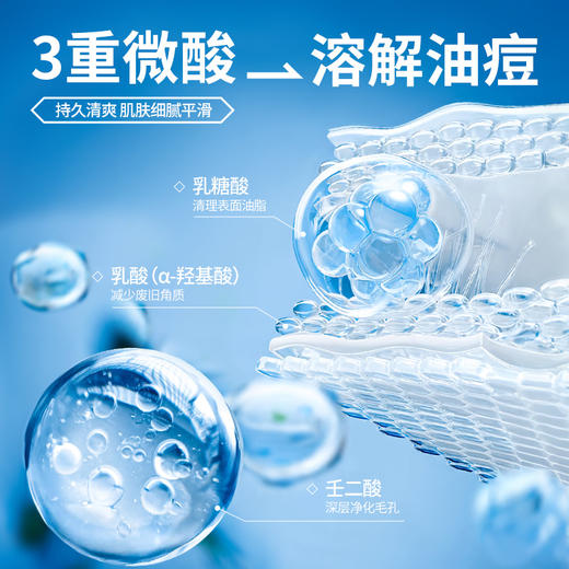 【左颜右色旗舰店】净透清洁蓝泥膜 100g 商品图3