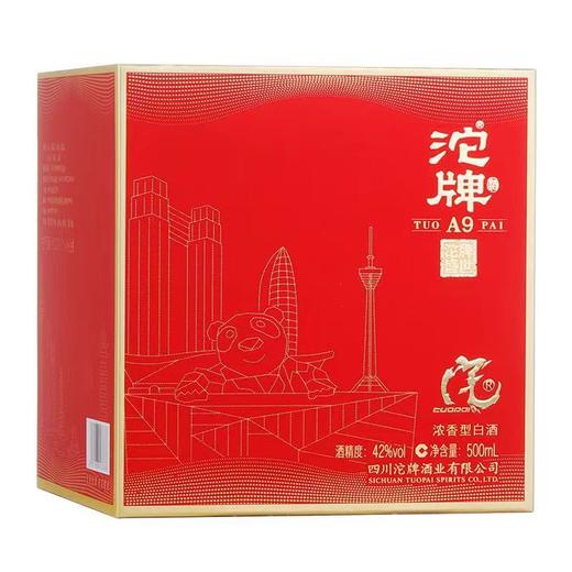 [沱牌酒A9]42度-浓香型500ml礼盒装白酒-送礼婚庆收藏正品保证 商品图6