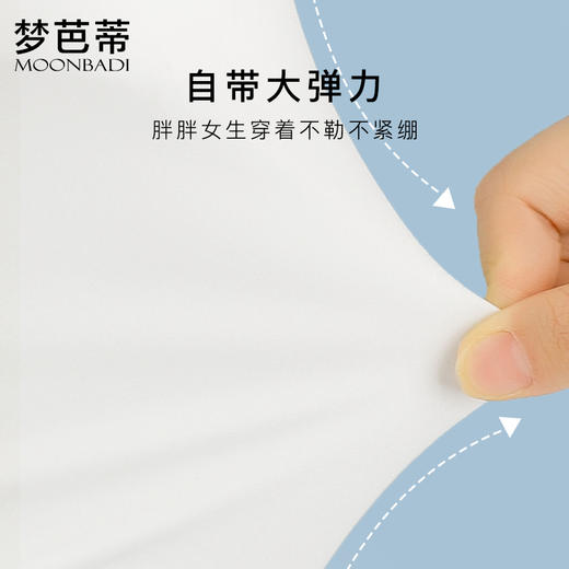 梦芭蒂大码带胸垫打底吊带背心内搭大胸一体免穿文胸纯色无痕背心 商品图1