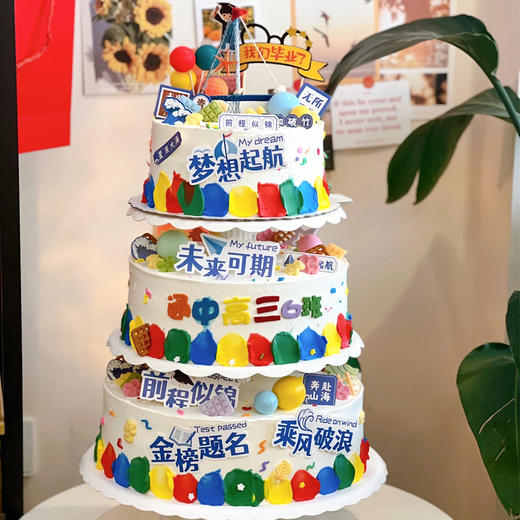 677.架子蛋糕 商品图0