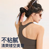 跃牌【禅语梵心】春夏新莱卡运动内衣裸感美背瑜伽背心WX2513 商品缩略图1