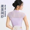 跃牌【禅语梵心】国风网纱性感运动短袖内衣女春夏速干休闲t恤WX2558 商品缩略图1