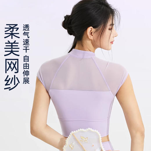 跃牌【禅语梵心】国风网纱性感运动短袖内衣女春夏速干休闲t恤WX2558 商品图1