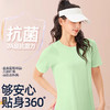 跃牌【禅语梵心】夏新跑步速干衣女速干健身短袖T恤DX2616 商品缩略图2