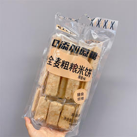 坂上秋田全麦粗粮米饼（原麦味）280g/袋