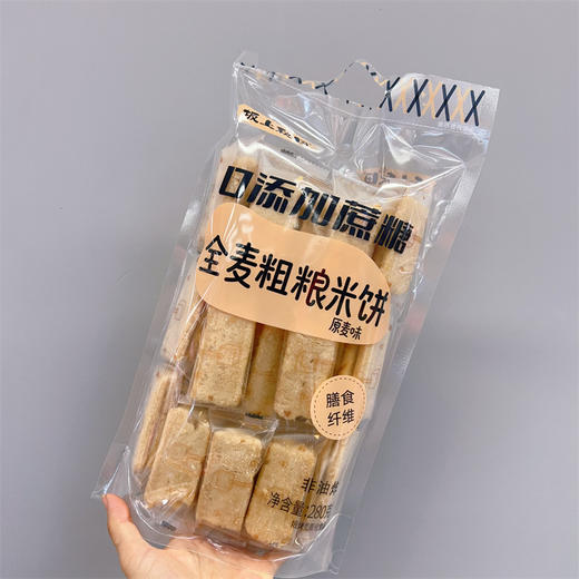 坂上秋田全麦粗粮米饼（原麦味）280g/袋 商品图0