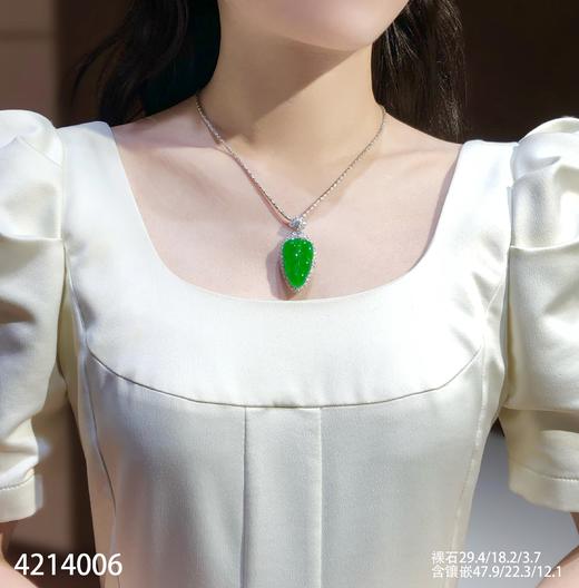 老坑艳绿叶子吊坠【4214006】具体价格微信咨询 商品图4