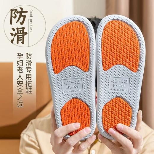 「防滑款！老人孕妇专用拖鞋」老年人防滑防摔拖鞋男女夏季孕妇室内家居浴室洗澡凉拖鞋 商品图0