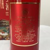 贵州迎宾酒53度 商品缩略图2