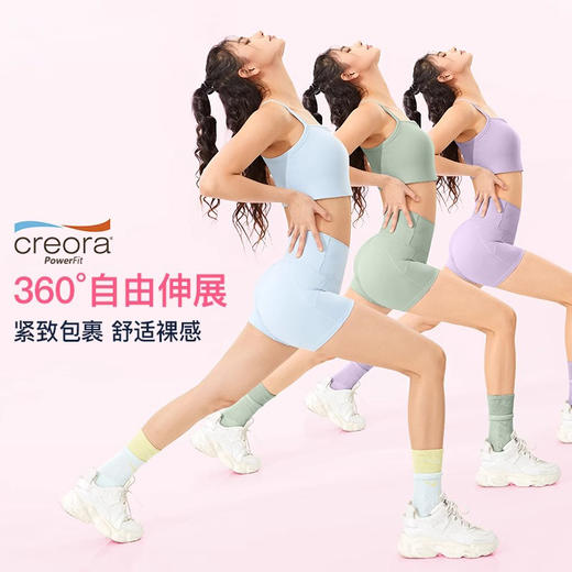 跃牌【禅语梵心】免穿内裤零感一片式瑜伽裤塑型短裤DK2659 商品图3