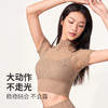 跃牌【禅语梵心】性感网纱瑜伽服短袖带胸垫跑步速干运动文胸DX2585 商品缩略图1