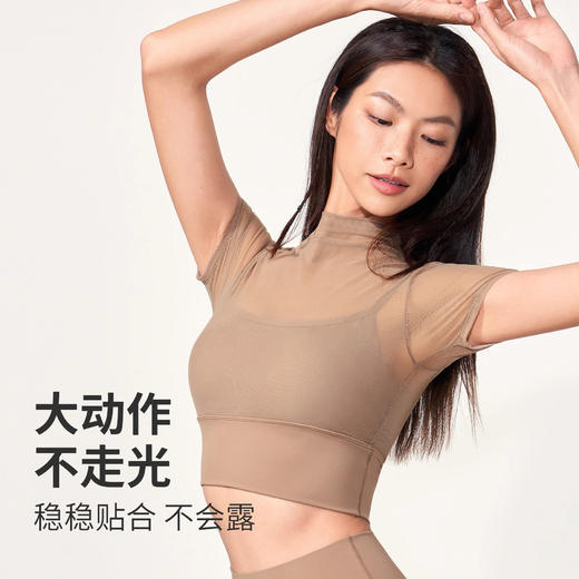 跃牌【禅语梵心】性感网纱瑜伽服短袖带胸垫跑步速干运动文胸DX2585 商品图1