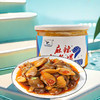 渔轩臻品麻辣鲍鱼螺240g 商品缩略图2
