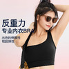 跃牌【禅语梵心】春夏新莱卡运动内衣裸感美背瑜伽背心WX2513 商品缩略图4
