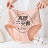 7A纯棉抑菌内裤女胖MM大码高腰收腹100%纯棉裆静思大码内裤3条装 商品缩略图1