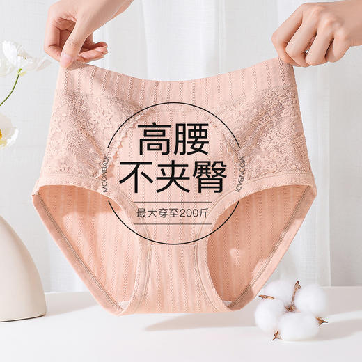 7A纯棉抑菌内裤女胖MM大码高腰收腹100%纯棉裆静思大码内裤3条装 商品图1